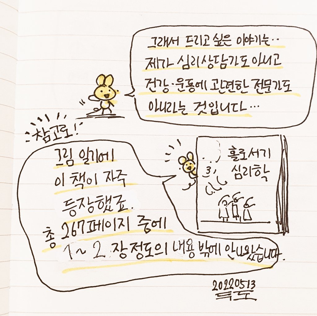 전하고 싶은 이야기 (1) 