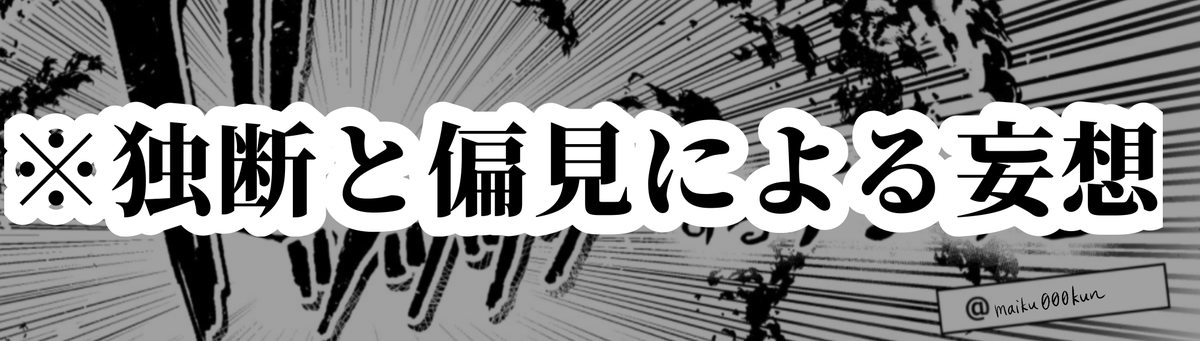 maiku000kun's tweet photo. 🟦🟦「彼方からの君に捧ぐ」ネタバレ注意！！！！！🟦🟦

現行未通過みちゃだめ！
独断と偏見による大妄想なので閲覧注意です。お借りした『ドッする』最高テンプレートはツリーに記載です。想像して描くのたのしかったです
 https://t.co/FJPRhjZGec https://t.co/1l3OebDC1H