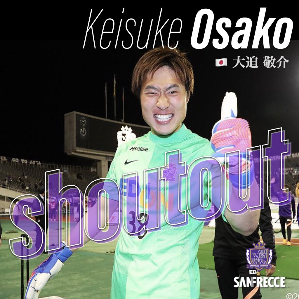 threearrowsSFC's tweet photo. ✨✨✨✨✨🥅　

The fifth clean sheet for Osako kun in the J1 league match ✨  😍😍😍 https://t.co/jS6XWjW3Of