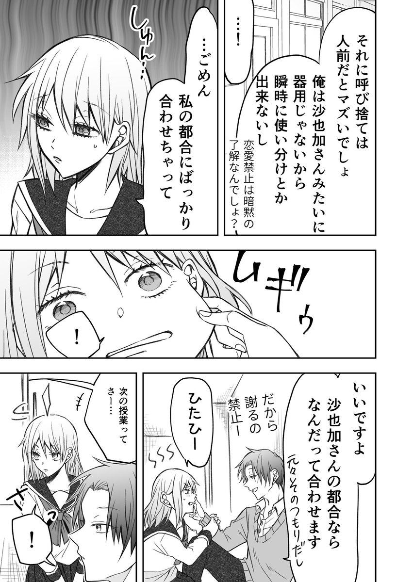 (2/3) 