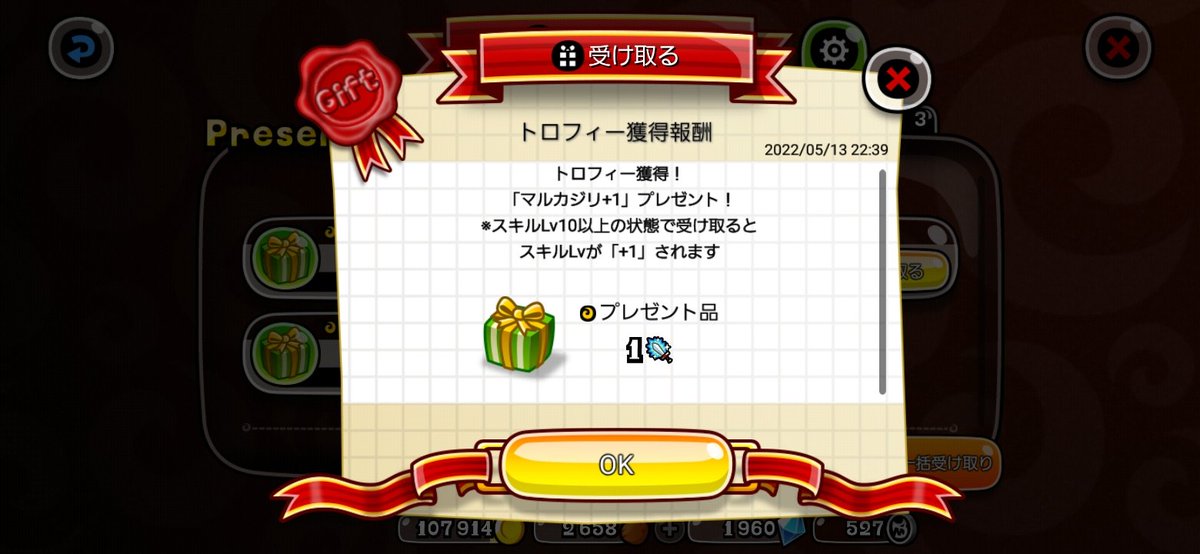 Lavca2049's tweet photo. やっと取れたー！ https://t.co/G2QNCE0ENY