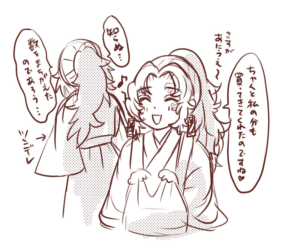 つづき…落書きたのしーw https://t.co/X9SlR0Xh32 