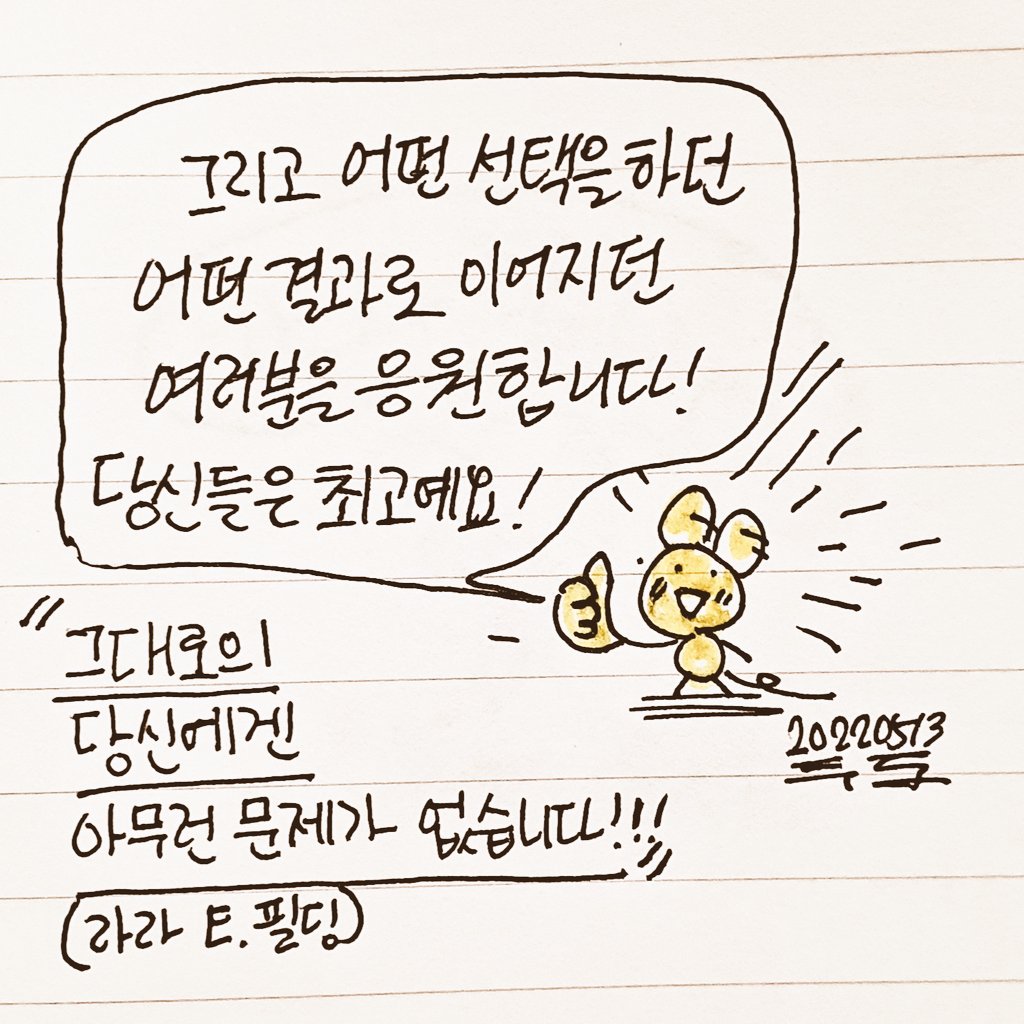 전하고 싶은 이야기 (2) 