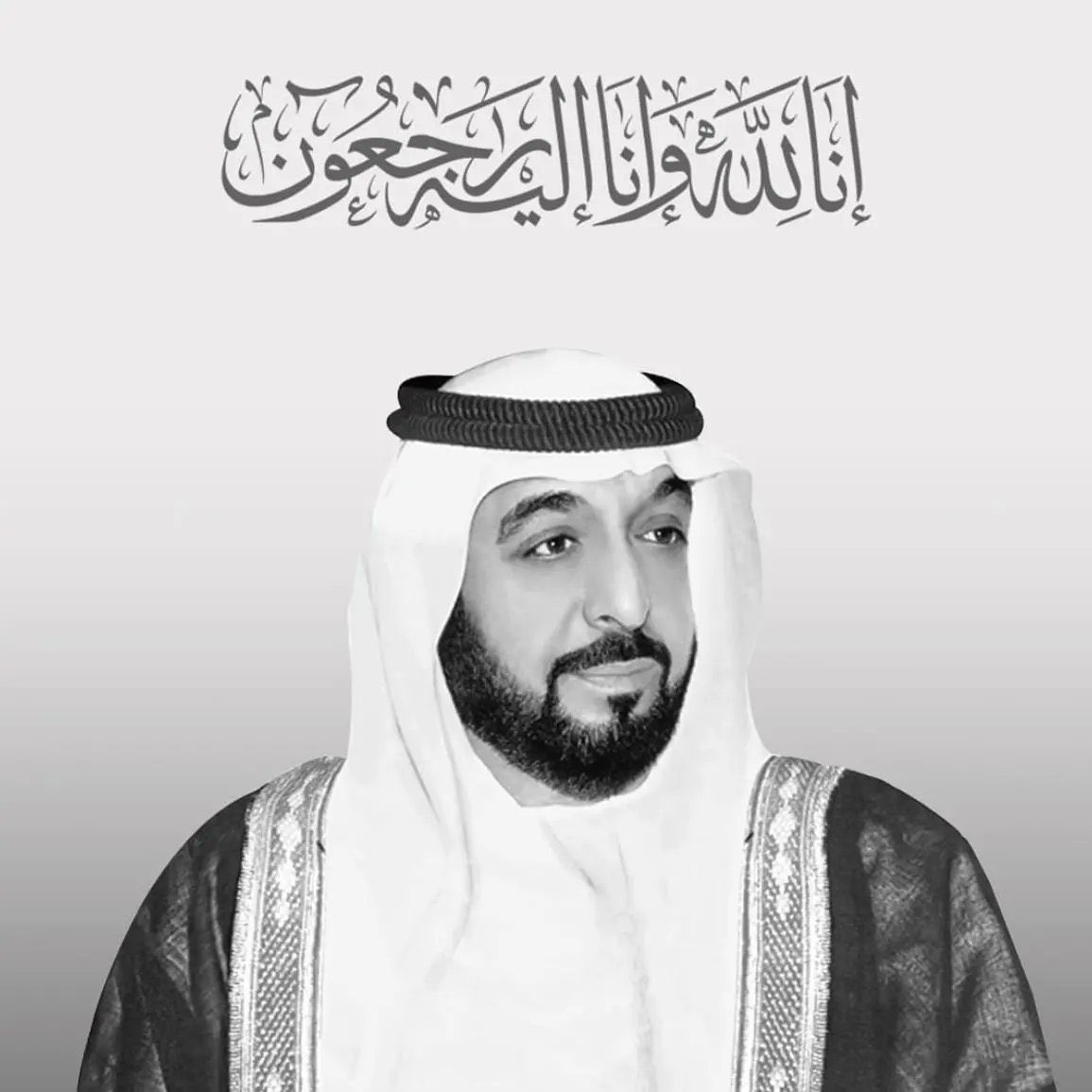 Goblin Diving Center mourns to the UAE people, Arab and Islamic nations and the world the death of President His Highness Sheikh Khalifa bin Zayed Al Nahyan, who passed away on Friday, 13th May,wishing Allah Almighty grant him eternal peace and the UAE people patience and solace.