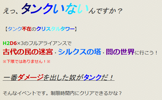 古代の民の迷宮 Twitter Search Twitter