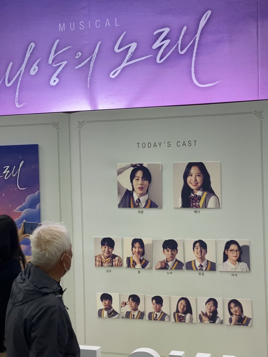w_322_w's tweet photo. 성운이를 보시는 할아버지 뒷모습 '◡'
조심스럽게 올리는 사진
너무너무 소중하고 예쁜 장면이라
성운이가 꼭 봤으면 좋겠다❣️

@gooreumseng ☁️❤️
#하성운 #셍하람 #최고 https://t.co/7Ml1kM2Qlo
