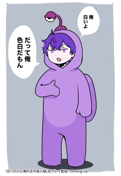 🎃の白表明めっちゃ笑った 