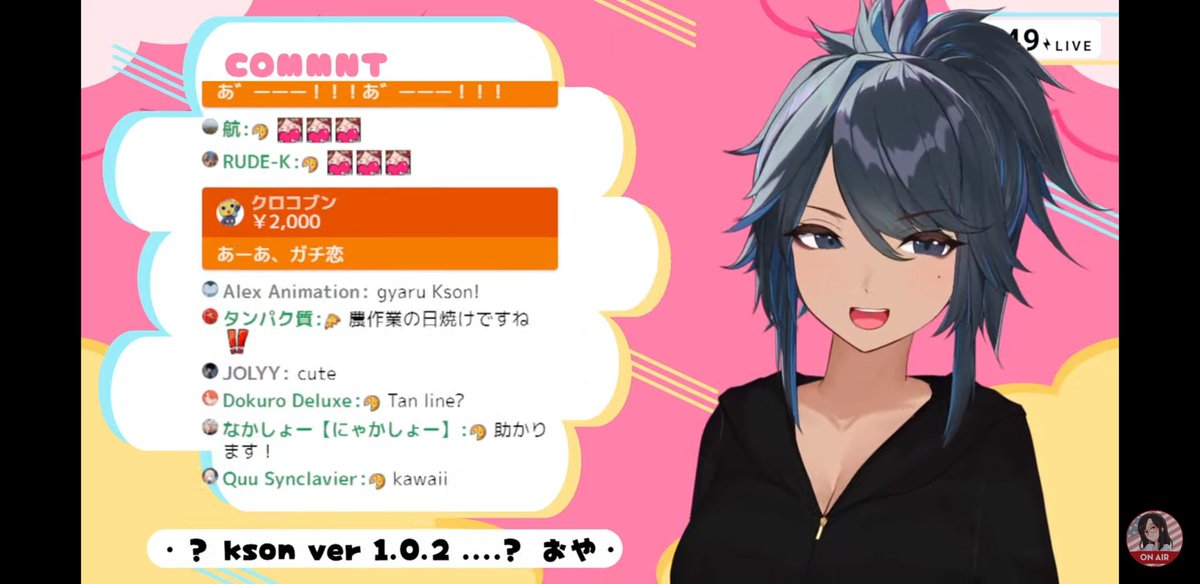KsonNoises's tweet photo. GYARU KSON LET'S FUCKING GOOOOOOOOOOOOOOOOOI https://t.co/5jobkXeTkZ