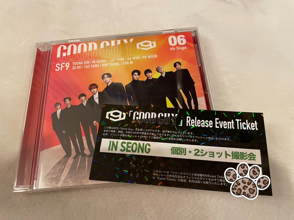 yoon940809's tweet photo. 追いグッガイしてみたら、、、まさかの🌰ツーショ🥹
これはどうなる？ https://t.co/0chcOXZ8E6