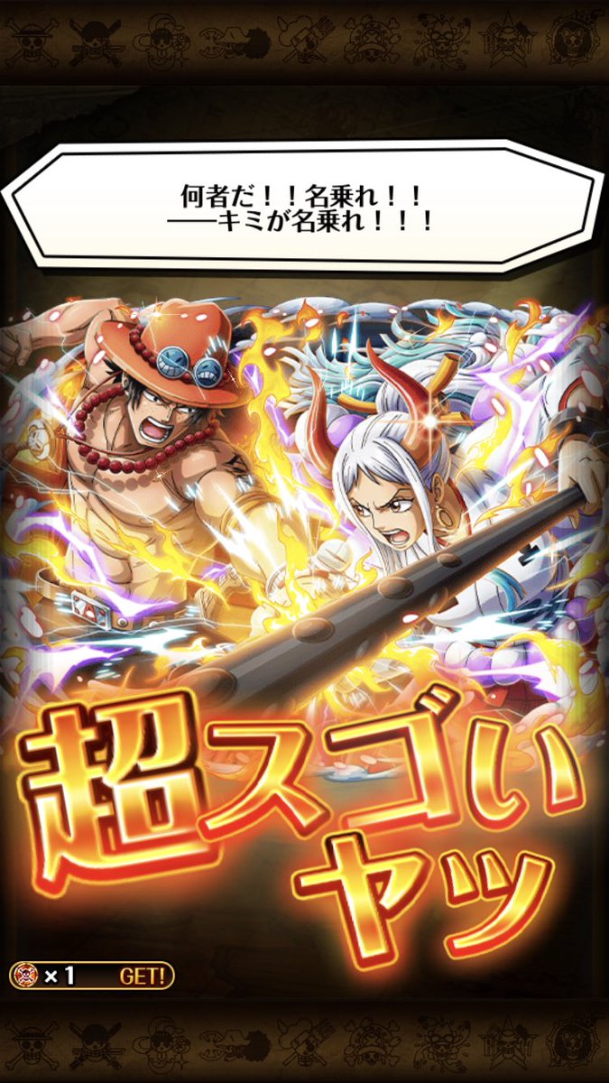 Fenrilly_'s tweet photo. 360個目にして！
きました……！！！！
#ルフィ巨大化 https://t.co/xNZ88dq2iT