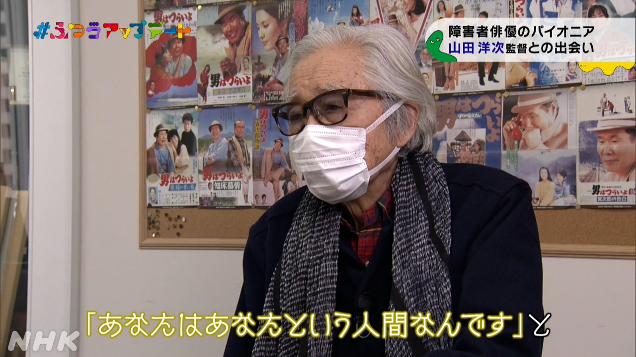 Eテレバリバラ 金 夜10時30分 火 午後3時30分 俳優 神戸浩 の40年 宮沢りえであれ 木村拓哉であれ 渥美清であれ 高倉健であれ あなたはあなたっていう人間なんです 神戸浩は神戸っていう人間なんだ それ以上でもそれ以下でも何でもない 映画監督