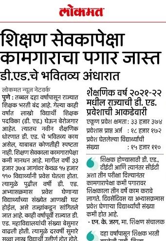 नरेश कनाके🇮🇳 tweet media