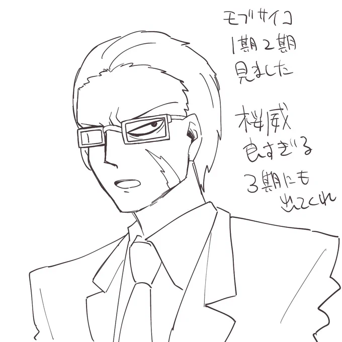 前見た時はれーげんが好きだったはずなのに何故か気が狂ってしまった 
