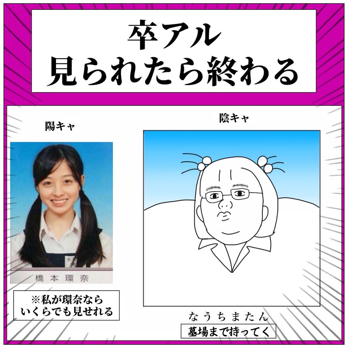 aizawa_sapuri's tweet photo. 陰キャしか分からないこと https://t.co/XF8bEZDtNZ