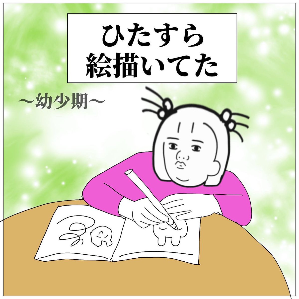 aizawa_sapuri's tweet photo. 陰キャしか分からないこと https://t.co/XF8bEZDtNZ