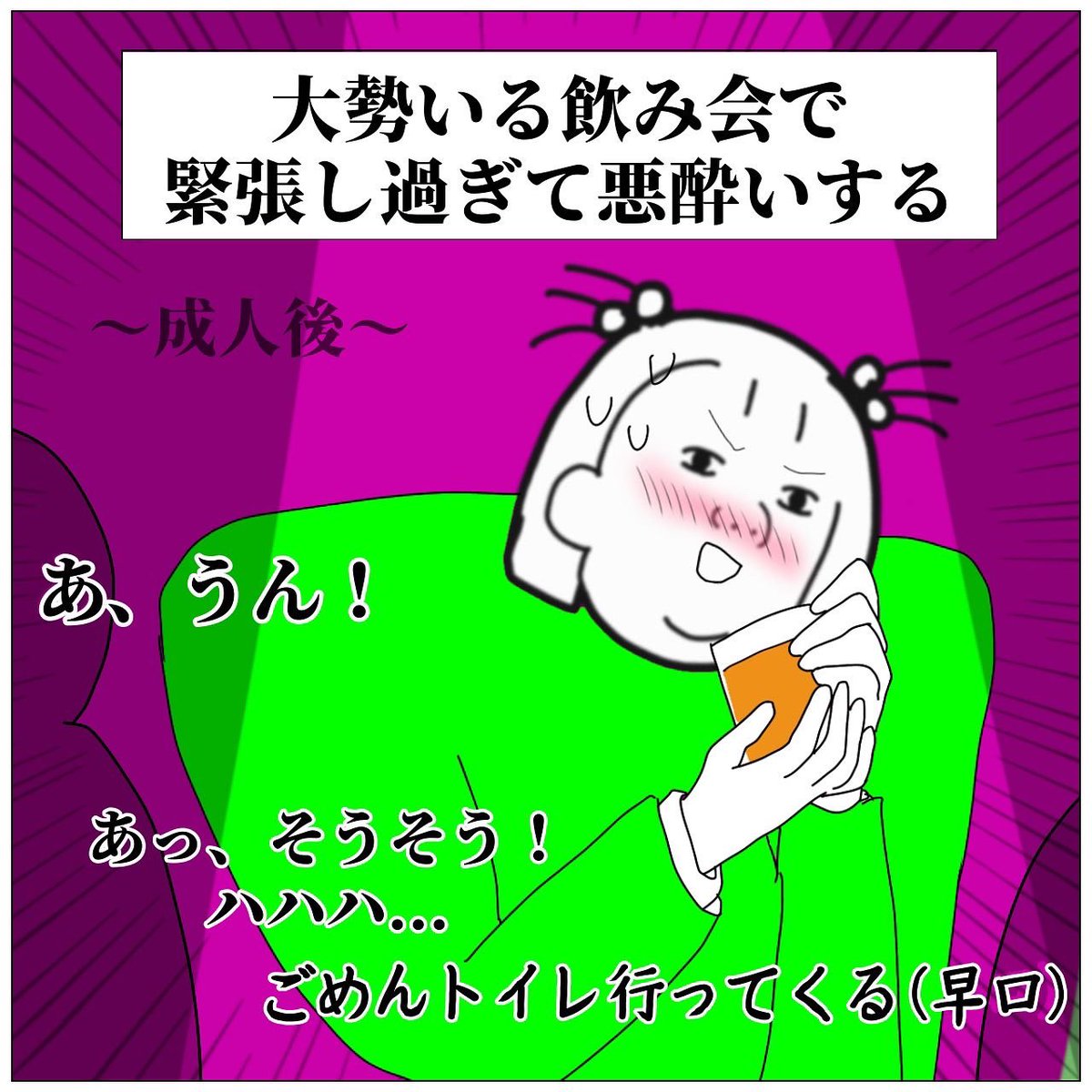 aizawa_sapuri's tweet photo. 陰キャしか分からないこと https://t.co/XF8bEZDtNZ