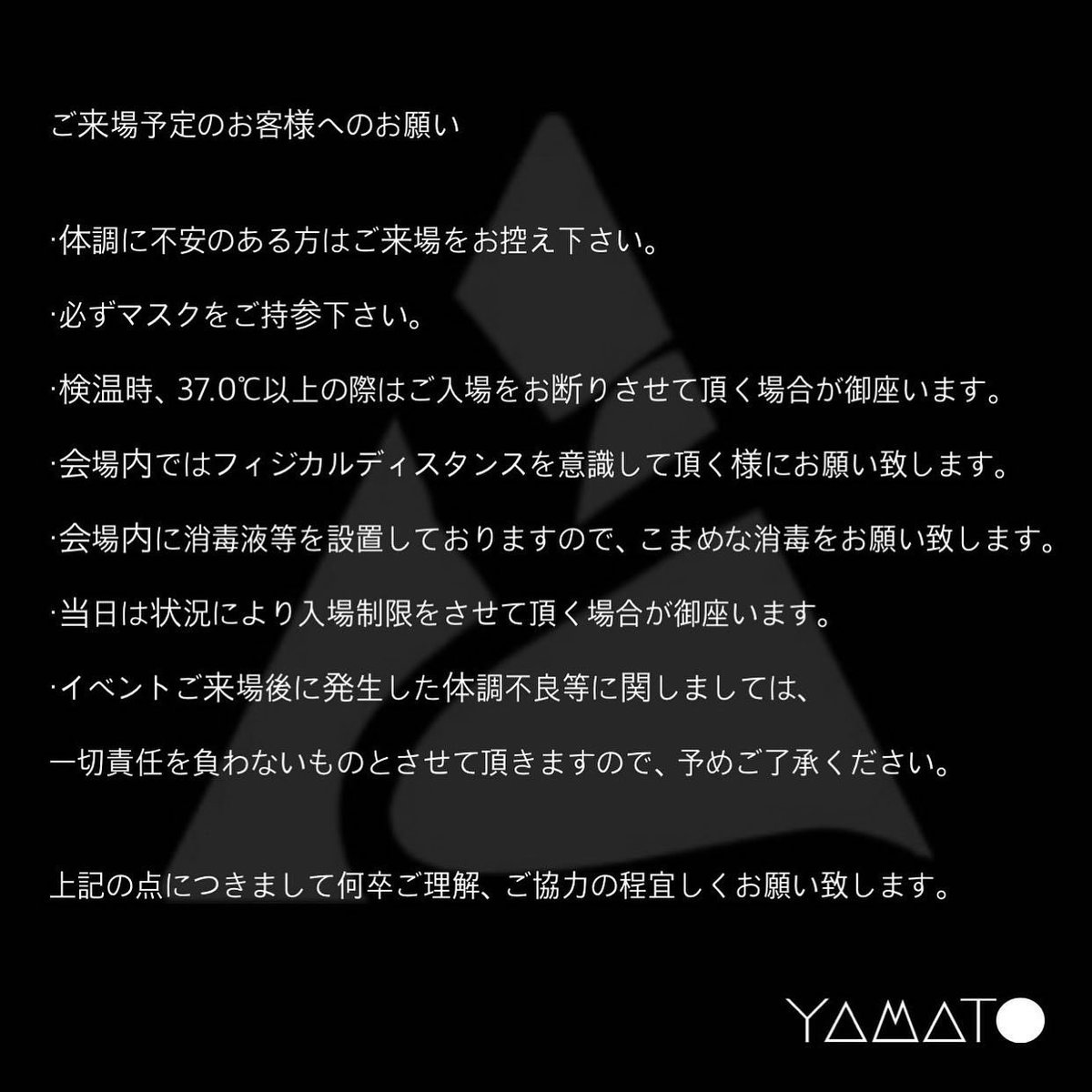 HCGRAVEYARD's tweet photo. 重ねて会場側からのお願いが先日届いたので、ご来場予定の皆様はご確認の程よろしくお願いいたします！
当初検温37.5℃と記載しておりましたが37.0℃以上となっておりますのでご注意ください！

#ハコレイヴ2 https://t.co/gqVYBxbLHp