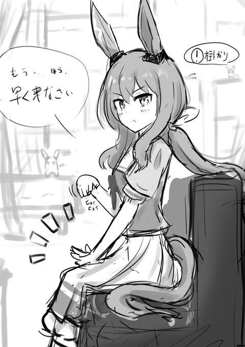 #アドマイヤベガ 
アヤベさんに膝枕してもらいたいなぁ〜〜〜 
