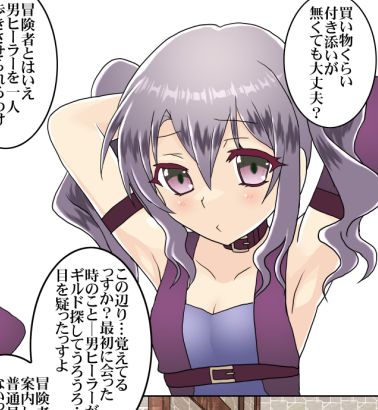 原稿進めながら前のも加筆修正Σφ三φ(:3」∠)_ハイヤー
#オリジナル 