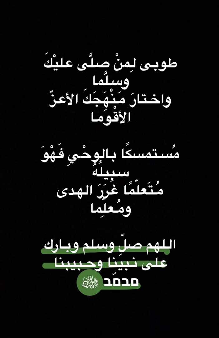 KfaaaK's tweet photo. 🍀🍇🍇🍇🍇🍀

اللهم ارحـم من صعدت إليـك أرواحهم
وبقى ذكراهم في قلوبنا، اللهم أجعل ملبسهم السُندس ومشربهم الكوثر
ومسكنهم جنات الفردوس🤲(مُّتَّكِـِٔينَ فِيهَا علَى ٱلْأَرآئِكِ ۖلَا يروْن فِيها شمْسًا ولَا زَمْهرِيرًا)
اللهم اجعلهم من أصحاب هذه الآيةواجمعنا بهم في جنات النعيم https://t.co/mjxhFaVtzX