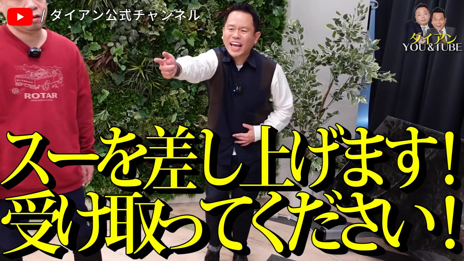 YouTube Japan on X: 