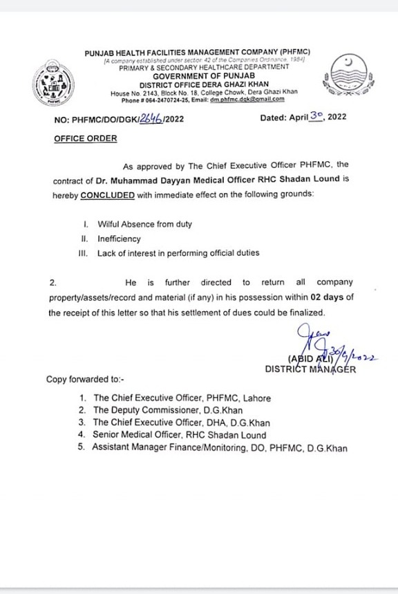AhmarAk's tweet photo. shame on brutal policies and worst working enviornment for doctors of PHFMC..

#CeoPHFMCNaseemsadiqNamanzoor https://t.co/78fmu7h0if