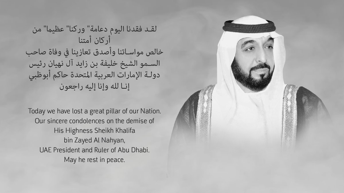 Today we have lost a great pillar of our Nation. 
Our sincere condolences on the demise of His Highness Sheikh Khalifa bin Zayed Al Nahyan, UAE President and Ruler of Abu Dhabi.
May he rest in peace.
#abudhabi #uae #president #sheikhkhalifa