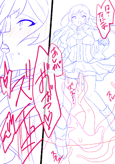 触手責め難しいんだが～～!?!?!? 