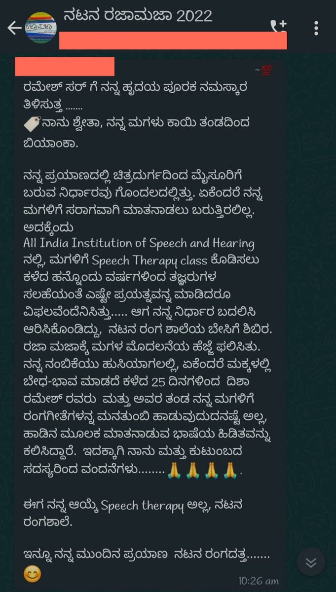 Mandya Ramesh tweet media