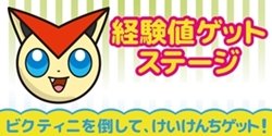 ポケとる Twitter Search Twitter