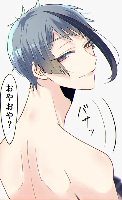 🐬「お見苦しいところをお見せしてしまいましたね…」

(?!ちゃんとノックして返事を聞いたはずですが…?!)

 #twstプラス 