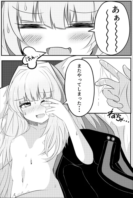 skeb納品しました!!(1/1)
まさかの以前描いたものの続き物ご依頼!(https://t.co/y7hTulWdMb)
ゆかあお良いですね...ゆかりさんの飄々とした性格とあおいちゃんの乙女な組み合わせって実は最強なのでは...? 