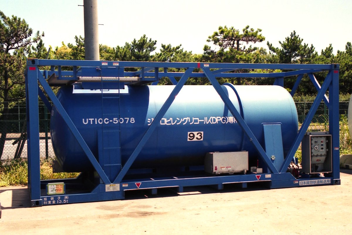 expresstokiwa's tweet photo. #金曜日のコンテナ
#UT10C-5078
ジプロピレングリコール(DPG)専用
日本石油輸送(株)/旭硝子(株)所有 https://t.co/ulAF9RHoe9