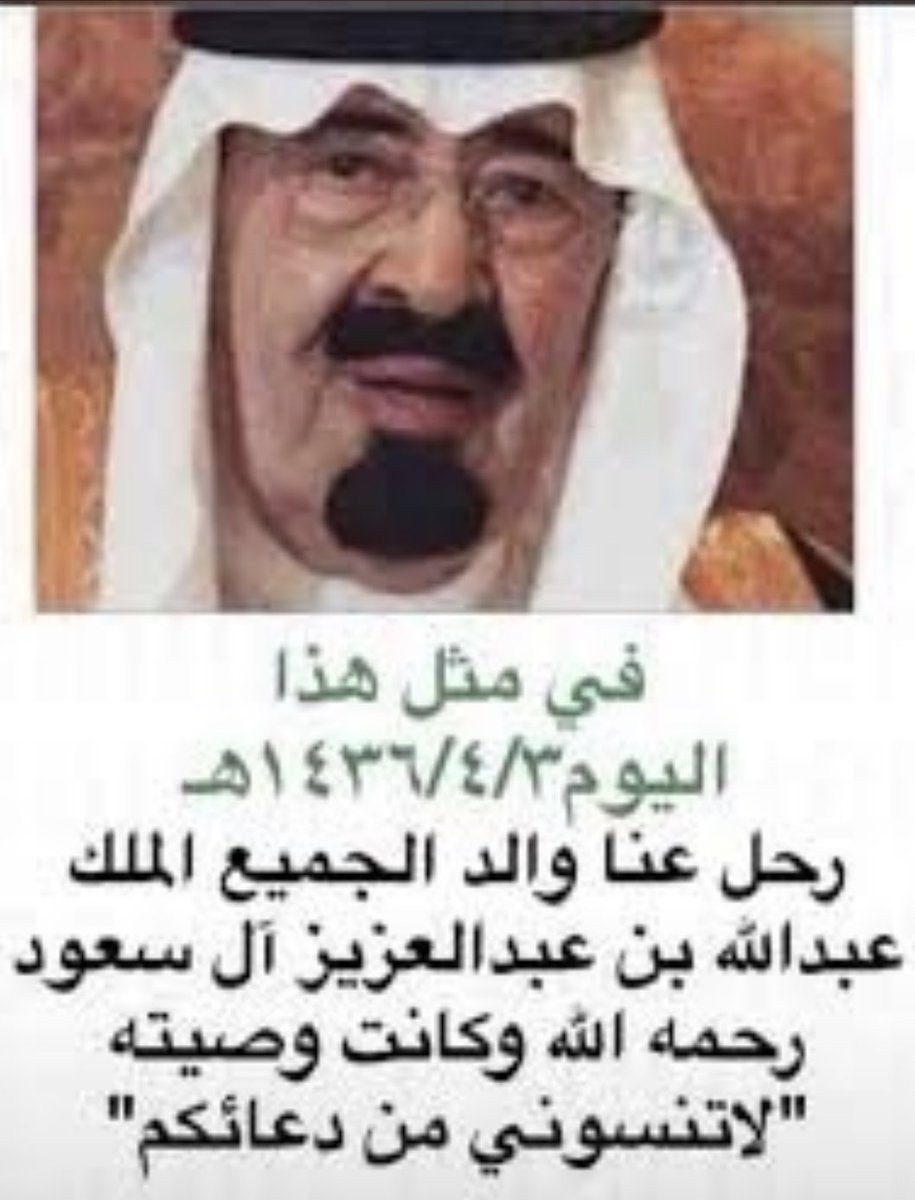 shafiegah's tweet photo. https://t.co/0SlMW9Llo8