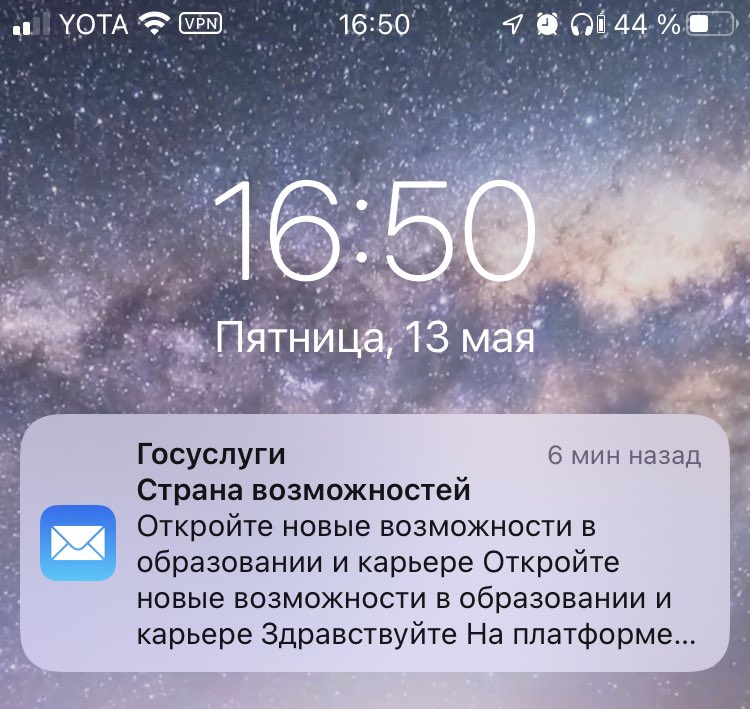 Это шутка? Особенно хорошо со включённым впн сочетается.