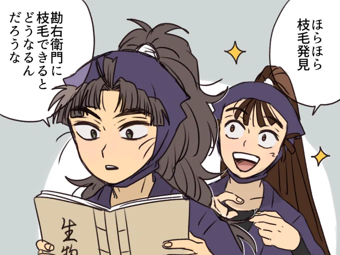 それはどうだろうね
 #五年生月間 