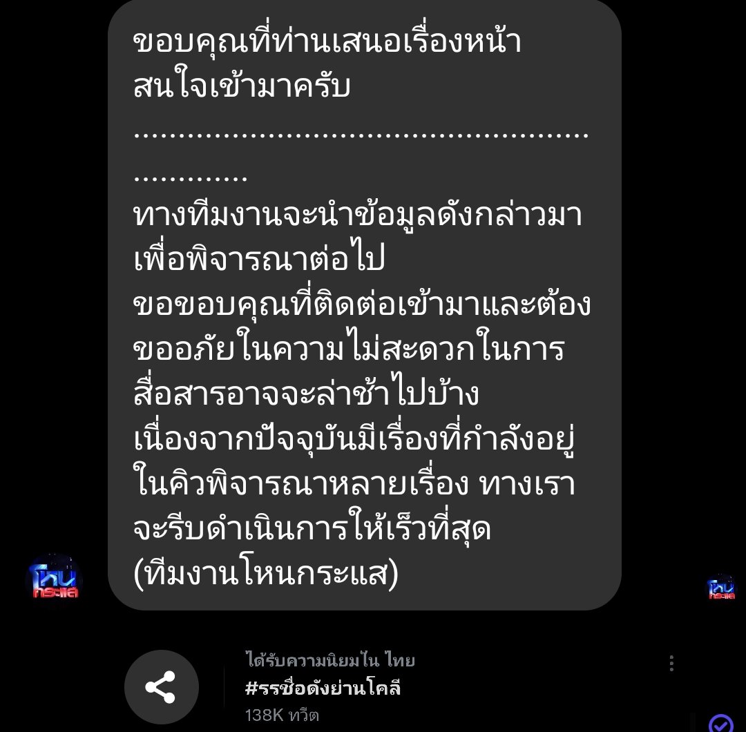 โลกไม่ได้ใจร้ายหรอกมึงแค่เหี้ยเนอะ🏳️🌈 tweet media