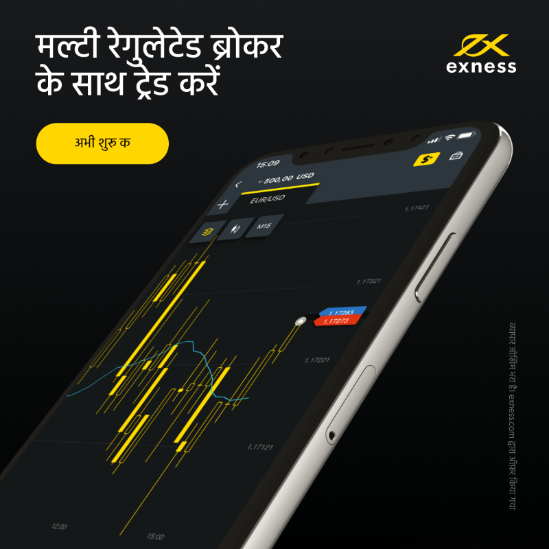 EXNESS's tweet photo. Exness के साथ पंजीकरण करें और आज ही 5 बड़ी क्रिप्टोकरेंसी में ट्रेडिंग शुरू करें।
🤩