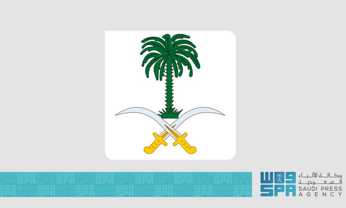 واس الأخبار الملكية tweet media