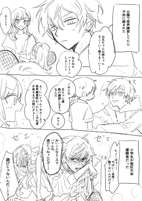 らくがき 