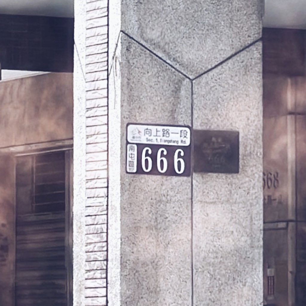 vandal_tw's tweet photo. 666狂熱
#VAИDAL #網友投稿 #666 #satanism https://t.co/J6dB4gbvCa