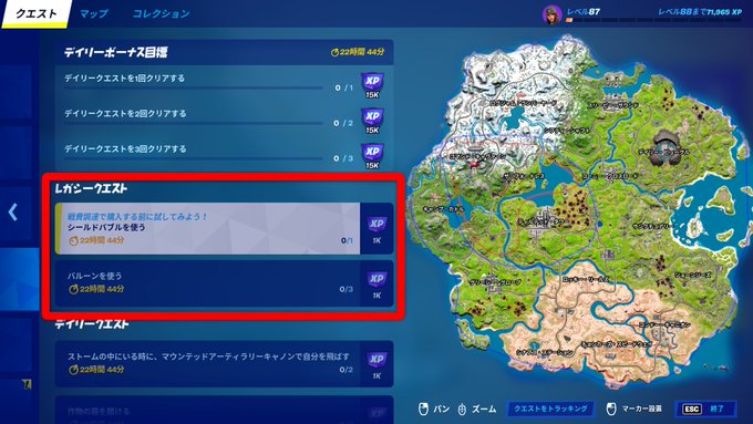 A List Of Tweets Where フォートナイト攻略 Gamewith Was Sent As Fortnite 1 Whotwi Graphical Twitter Analysis