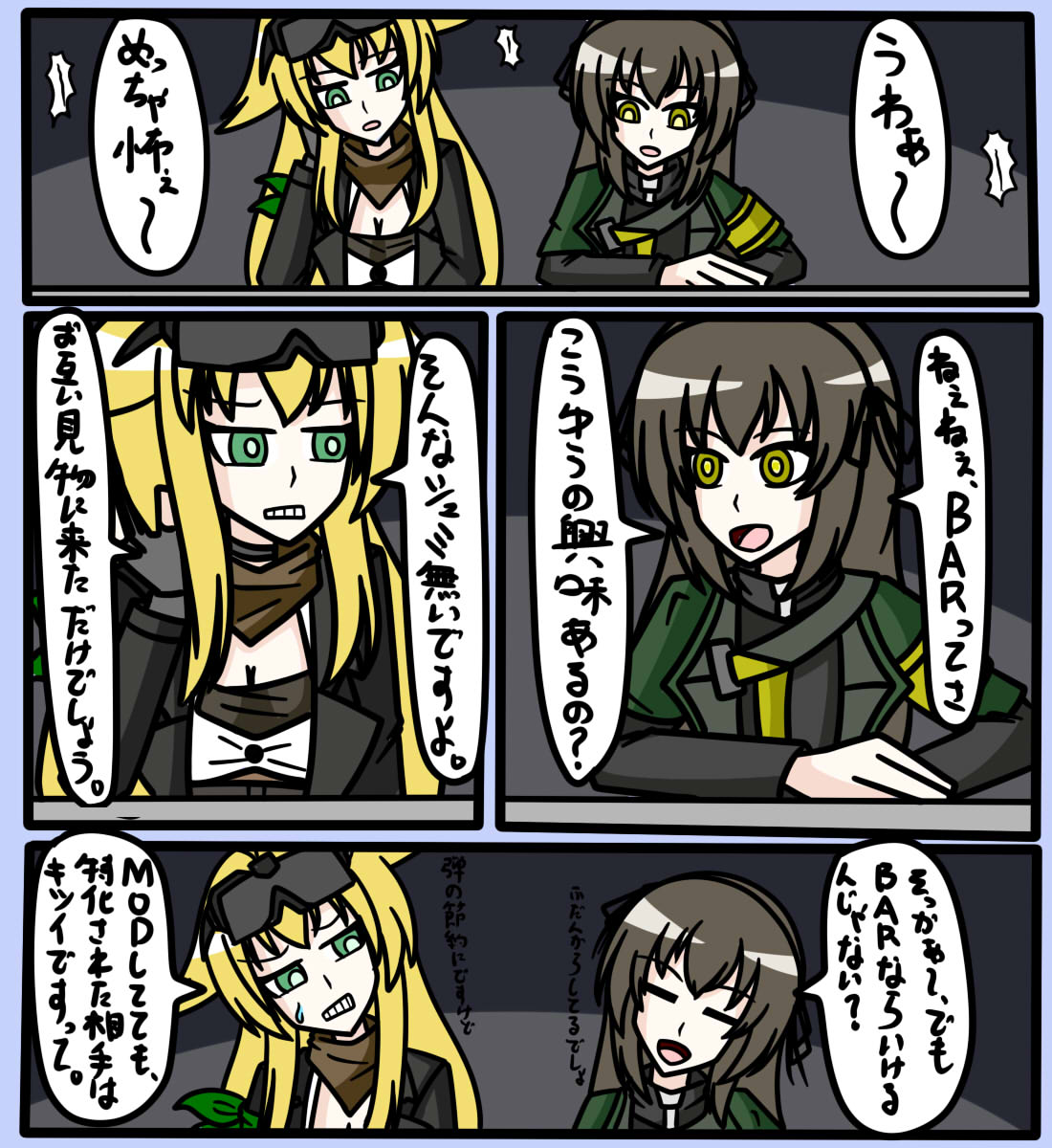 塗りミス修正版で( 
