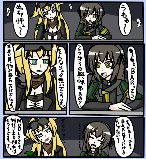 塗りミス修正版で( 