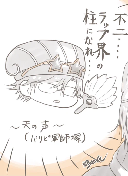 これで今日の一日一塚ノルマ達成とします 