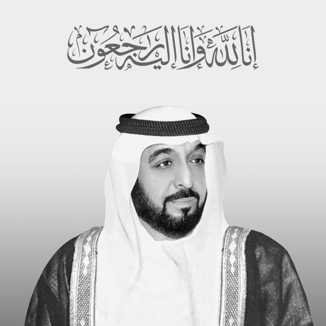 Dr. U S Awasthi (@drusawasthi) on Twitter photo Saddened by the demise of President of UAE, His Highness Sheikh Khalifa bin Zayed Al Nahyan. On Behalf of #IFFCO & KITFZE Dubai; We condole with the people of UAE on his demise & pray to almighty Allah to rest his soul in eternal peace & paradise.He was a great leader. <a href="/HHShkMohd/">HH Sheikh Mohammed</a> Saddened by the demise of President of UAE, His Highness Sheikh Khalifa bin Zayed Al Nahyan. On Behalf of #IFFCO & KITFZE Dubai; We condole with the people of UAE on his demise & pray to almighty Allah to rest his soul in eternal peace & paradise.He was a great leader. <a href="/HHShkMohd/">HH Sheikh Mohammed</a>
