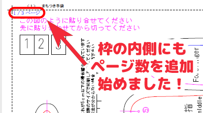 ダウンロードの型紙を使ってる方で
型紙の上側が印刷されずにページ番号が見えないという経験した方いらっしゃいませんか?
テストしてみたら
PDF(型紙のファイル形式)閲覧ソフトが原因の場合があるようです
上が切れる時はアドビリーダー(無料)で印刷してみてください
https://t.co/Aku227Y4VC