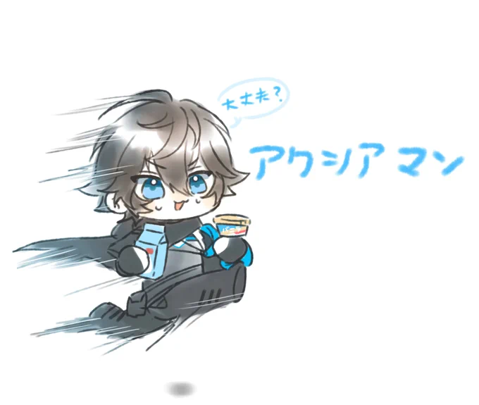 #AXIART 
アクシアマン 