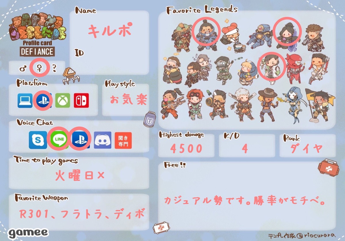 I_am_killpo's tweet photo. 固定さん探してます✨

よろしくお願いします🙇‍♀️

#Apex自己紹介カード 
#apex募集ps4  
#APEX  
#APEX女子と繋がりたい
 #APEX女子
 #Apex募集  
#Apex自己紹介
#いいねした人全員フォローする https://t.co/ukpYRSmI4r