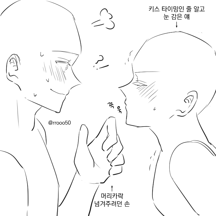 rrooo50's tweet photo. #이메레스 #트레틀 #2인이메레스 #트레이스 #2인트레틀

키스해주세요~ 틀입니다
재배포 외 편하게 사용해주세요~!! https://t.co/OaeFqVYJco